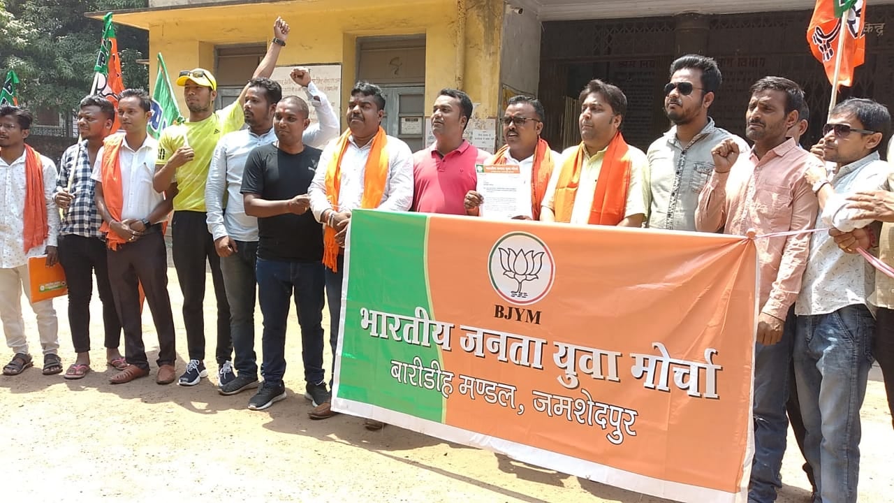 BJYM ने टीएसपीडीएल के खिलाफ खोला मोर्चा, कानूनी कार्रवाई की  मांग