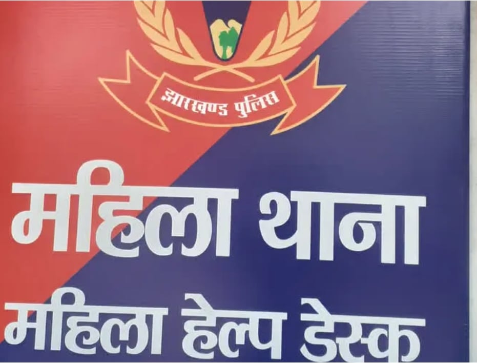 रोते हुए थाना में बोली नन्हीं मासूम, घर पर  पापा उसके साथ करते हैं "गलत काम"