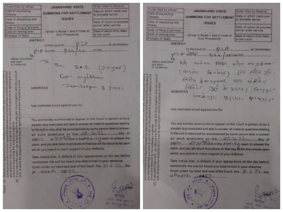 जमशेदपुर के टेल्को के घोड़ाबंधा जलापूर्ति मामला : डीसी और जुस्को जीएम धनंजय मिश्रा को  25 अप्रैल को उपस्थित होने का आदेश