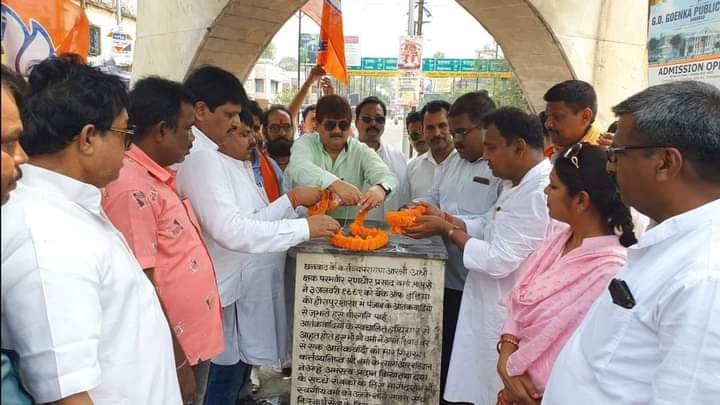 भाजपा का सामाजिक न्याय पखवाड़ा का समापन, शहीद रणधीर वर्मा को दी श्रद्धांजलि