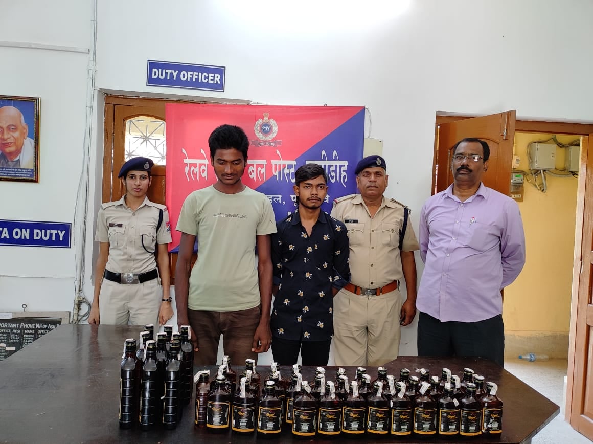 आरपीएफ ने जसीडीह स्टेशन से अवैध शराब के साथ दो युवक को किया गिरप्तार
