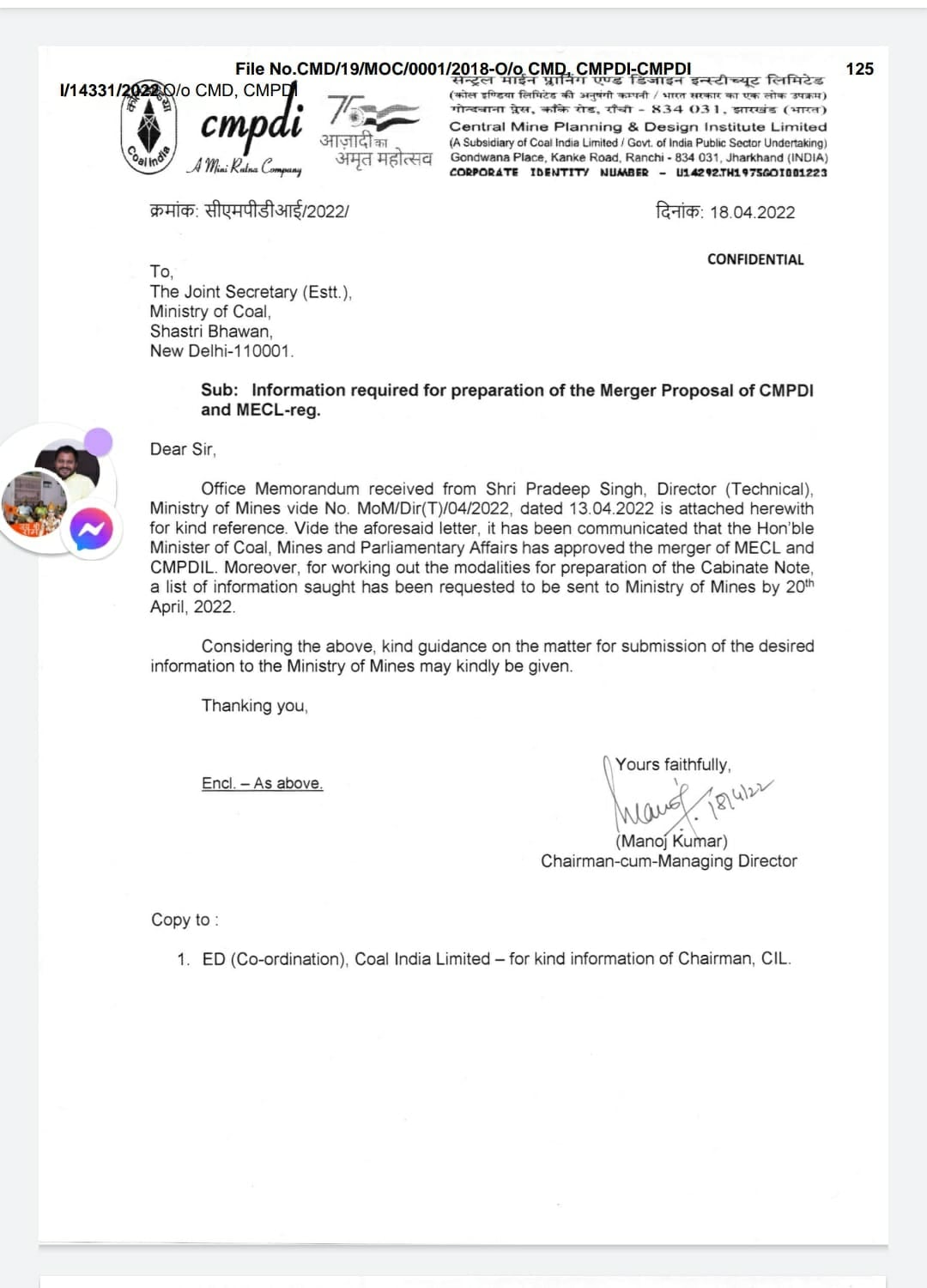 CMPDI और MECL का होगा विलय, कोयला मंत्री ने दिखायी हरी झंडी