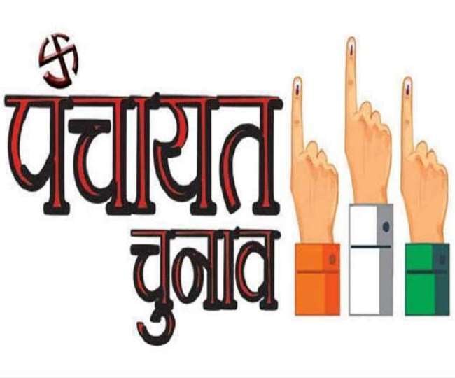 गांव की सरकार : बुंडू अनुमंडल  के लिए इन्हें किया गया नियुक्त