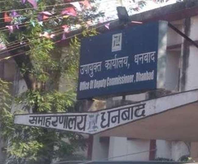 साइबर क्राइम के निशाने पर डीसी साहब !  आपको भी मिले इस नंबर से मैसेज तो करें थाना में रिपोर्ट दर्ज