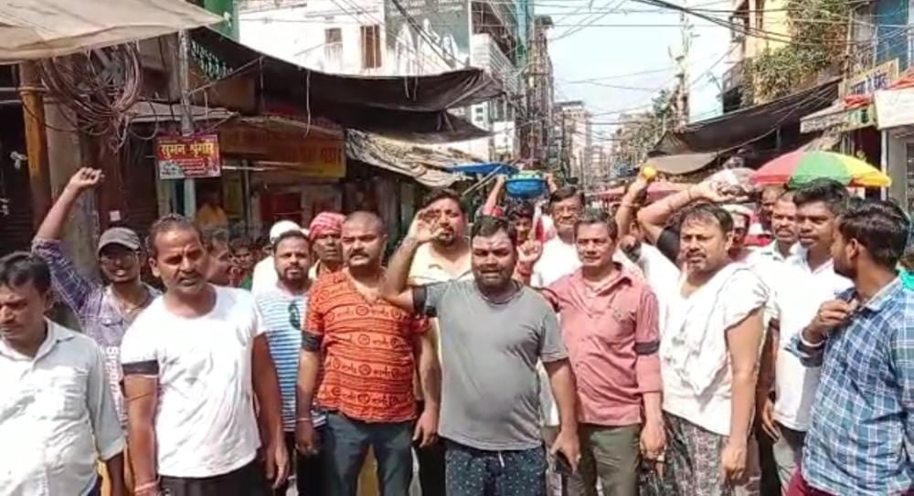 कोरोना के बाद अब बिजली  की मार ! परेशान दुकानदारों ने किया विरोध प्रदर्शन