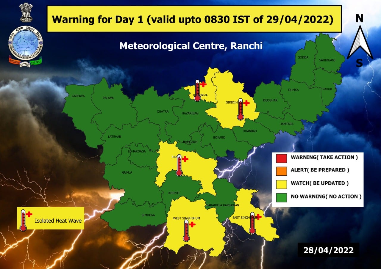 झारखंड के अधिकांश हिस्सों में मौसम की मार बरकरार, धनबाद और बोकारो में आज हो सकती राहत की बारिश