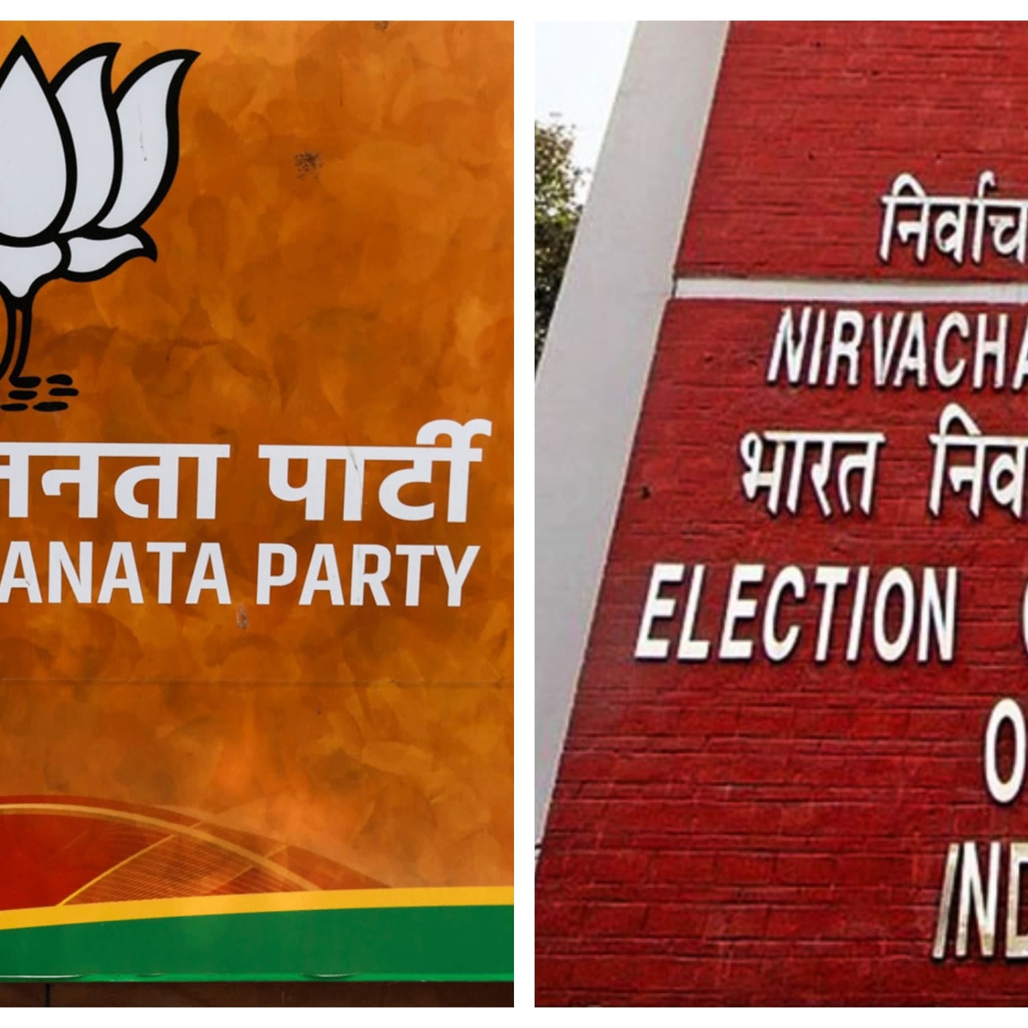 राजनीति : निर्वाचन आयोग ने भाजपा को भी भेजा नोटिस, मुख्यमंत्री माइनिंग लीज मामले में साक्ष्य देने को कहा