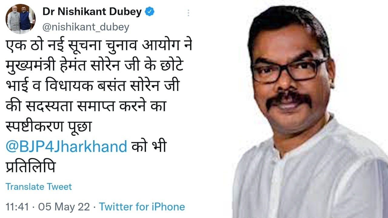 अब बसंत सोरेन को भी चुनाव आयोग की नोटिस ! क्या जाएगी विधायकी!