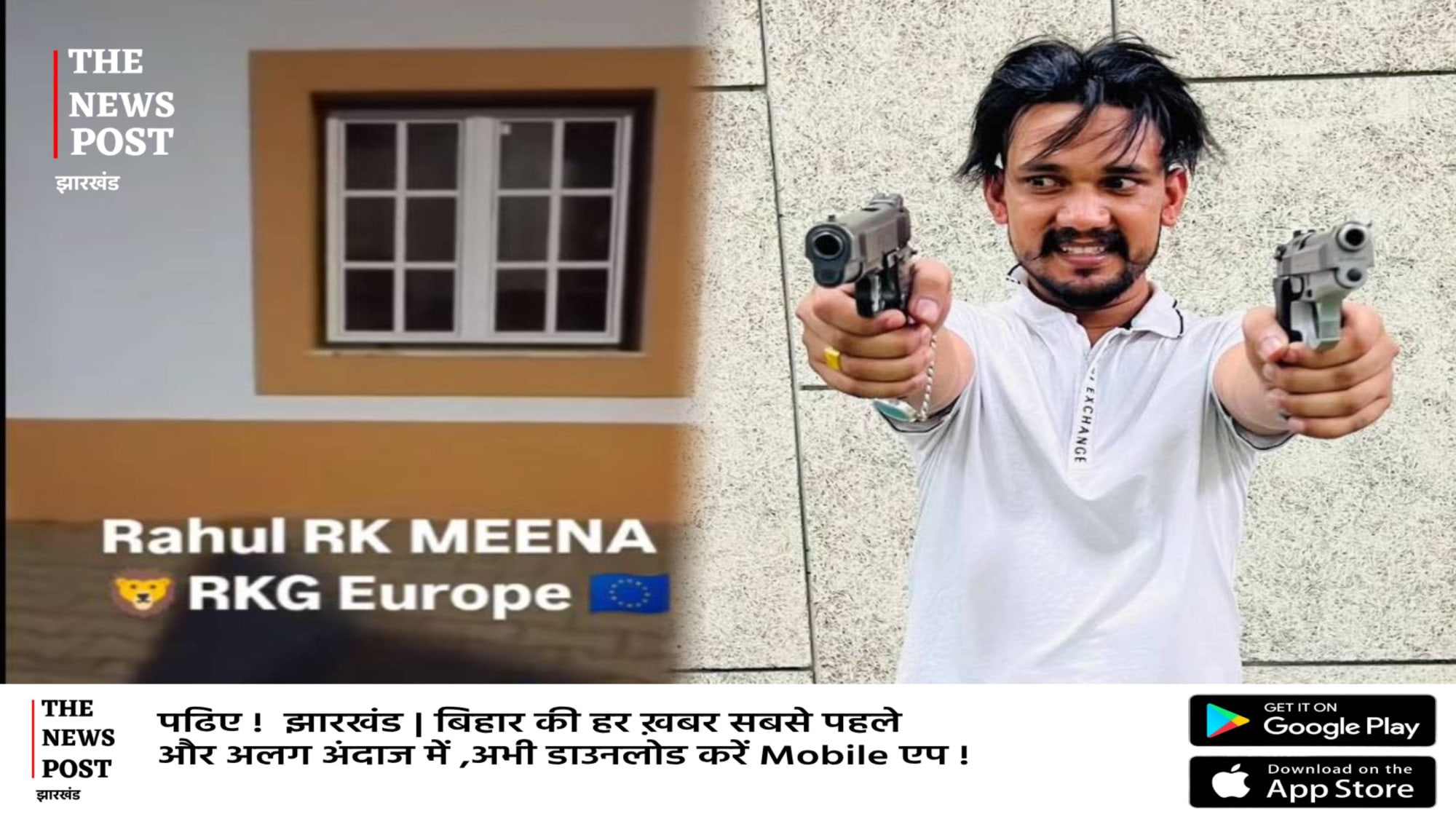 गैंगस्टर सुनील मीना गैंग की सात समुंदर पार तक धमक, कारोबारी के घर पर चली अंधाधुन गोली