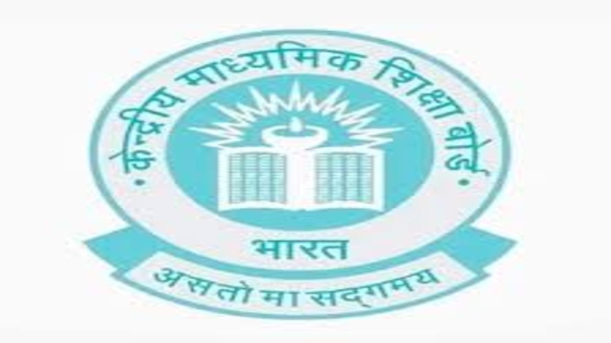 CBSE 10वीं फेज-2 के रिजल्ट का इंतजार जल्द होगा खत्म, ऐसे चेक कर सकेंगे परिणाम