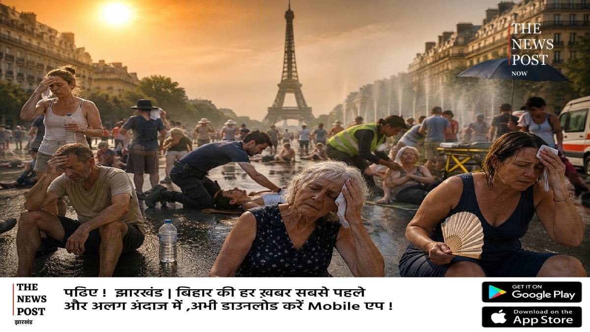 फ्रांस में हीटवेव का कहर, भीषण गर्मी से 2 हजार से ट्राई
