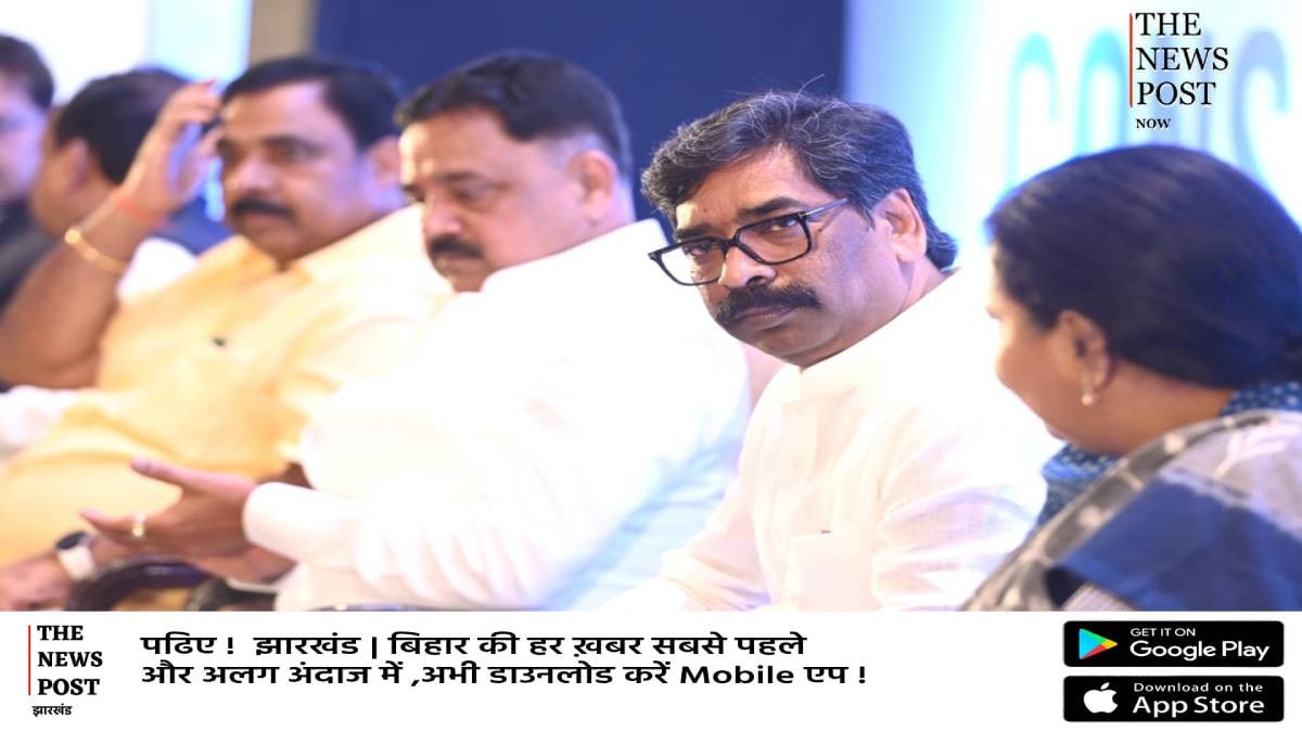 उद्योग, AI, टूरिज्म और इनोवेशन. Vision 2050 से झारखंड ने दिखाया Future Roadmap