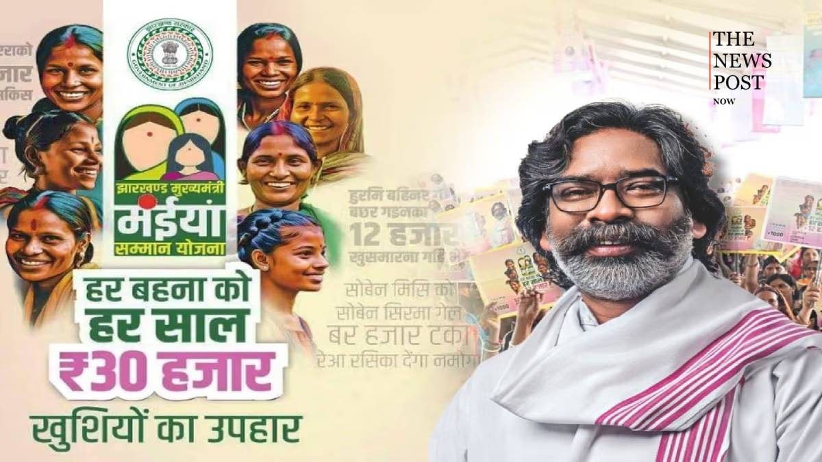 रांची में मईयां योजना की किस्त जारी, 03 लाख 97 हजार लाभुक के खाते में भेजी गई राशी  