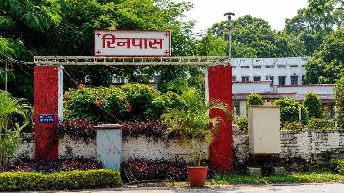 RINPAS में डायरेक्टर पद पर निकली भर्ती, इस दिन तक करें आवेदन, जानें योग्यता और पूरी प्रक्रिया