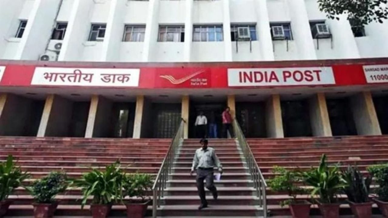 India Post GDS Recruitment 2026: 10वीं पास के लिए बंपर भर्ती, बिना परीक्षा सीधे मिलेगी नौकरी