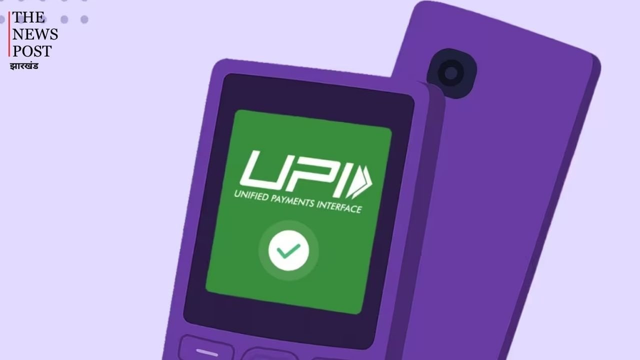 अब कीपैड फोन से भी कर सकेंगे PhonePe UPI पेमेंट, इंटरनेट की नहीं होगी जरूरत, जानिए कैसे