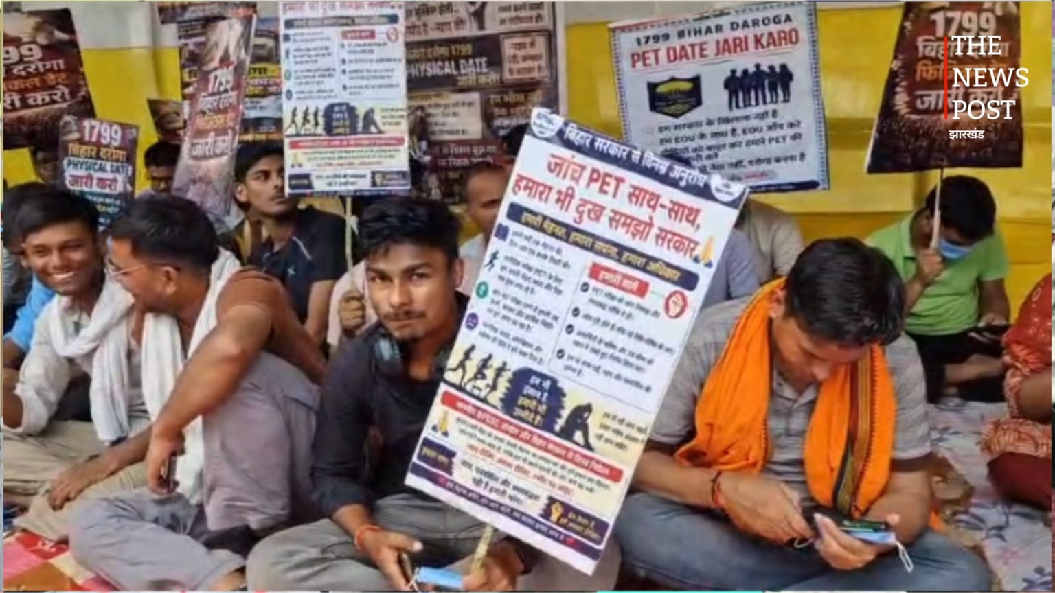 बिहार दरोगा भर्ती पर अभ्यर्थियों का हल्ला बोल, PET की नई तारीख जल्द जारी करने की मांग