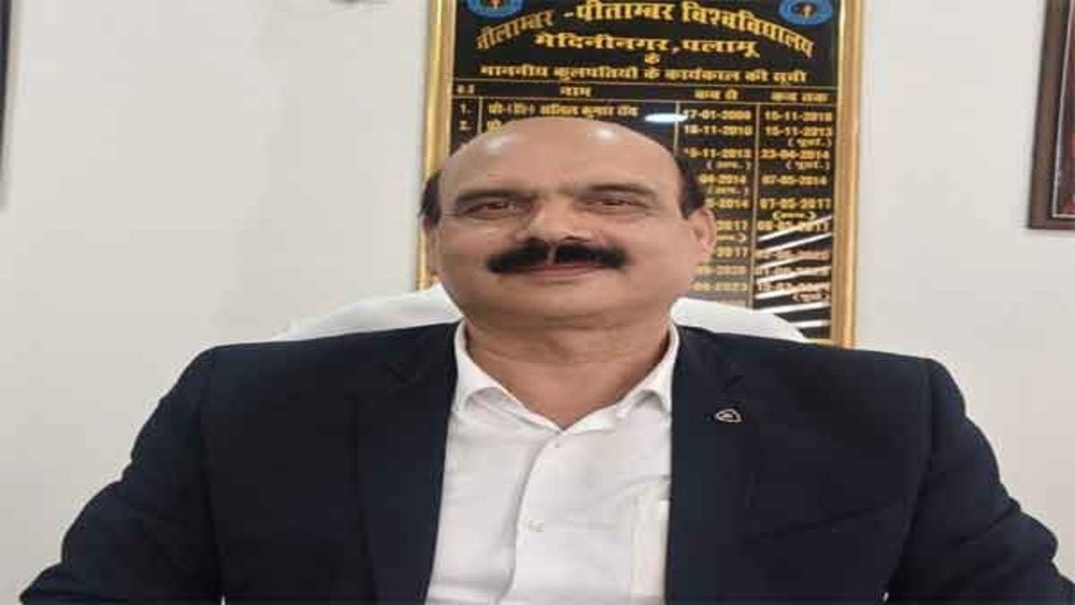 पलामू के VC पर क्यों गिरी गाज! राजभवन की कार्रवाई के बाद यूनिवर्सिटी में DK सिंह के कारनामे उजागर