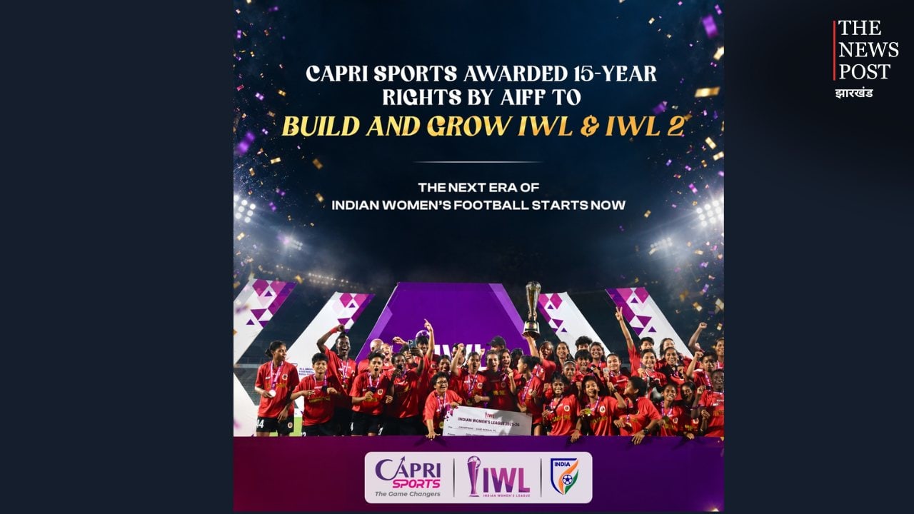 कैपरी स्पोर्ट्स और AIFF के बीच 15 साल की बड़ी साझेदारी, महिला फुटबॉल को मिलेगा नया मंच