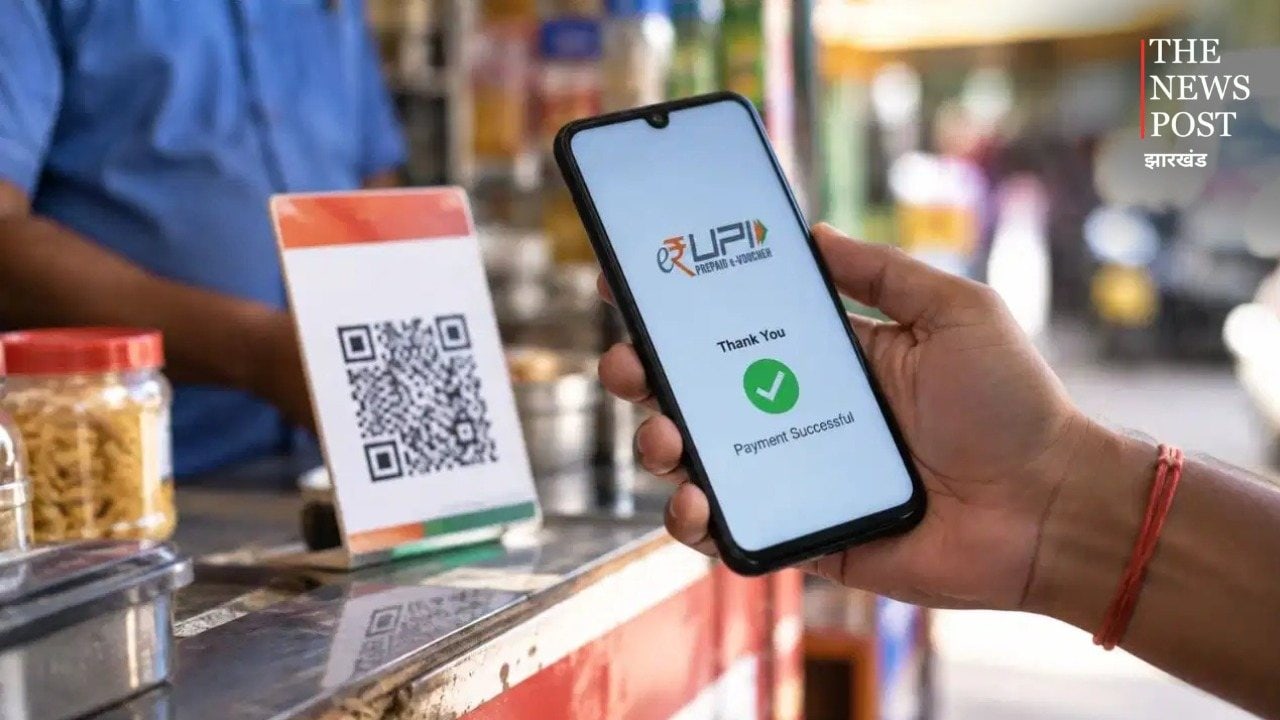 UPI Users के लिए बड़ा अपडेट, 15 अक्टूबर से MDR के नए नियम लागू; जानें किस पेमेंट पर पड़ेगा असर