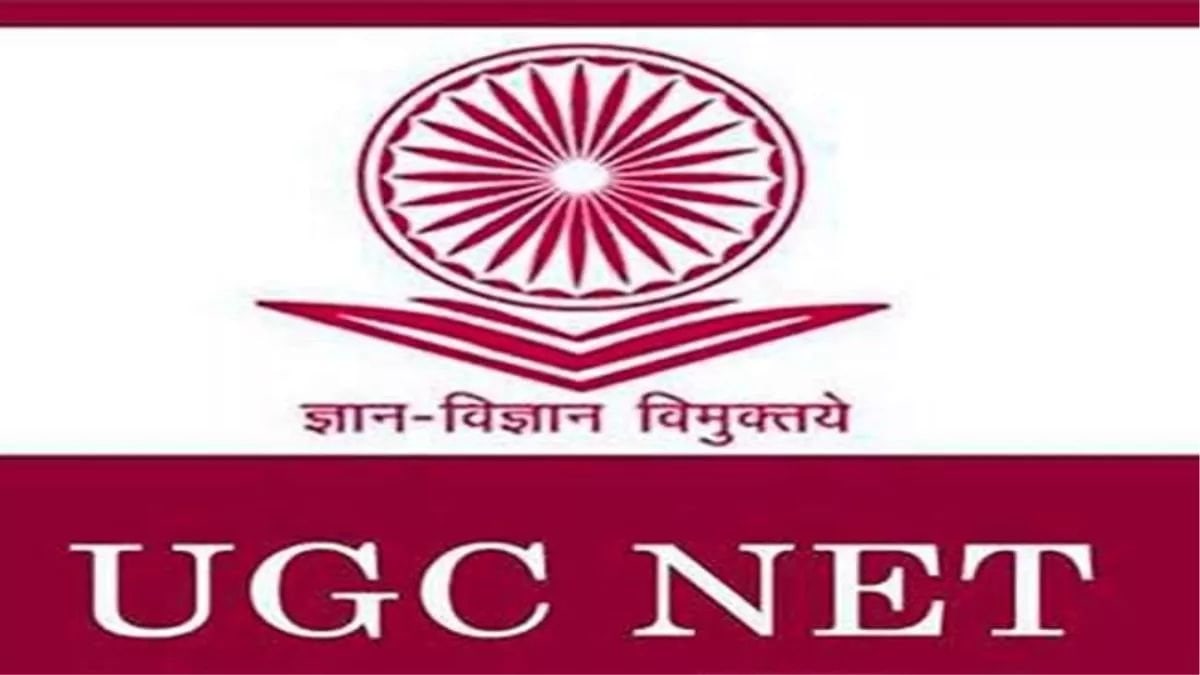 UGC NET December 2026: यूजीसी नेट परीक्षा के लिए रजिस्ट्रेशन शुरू, इस डेट तक करें आवेदन