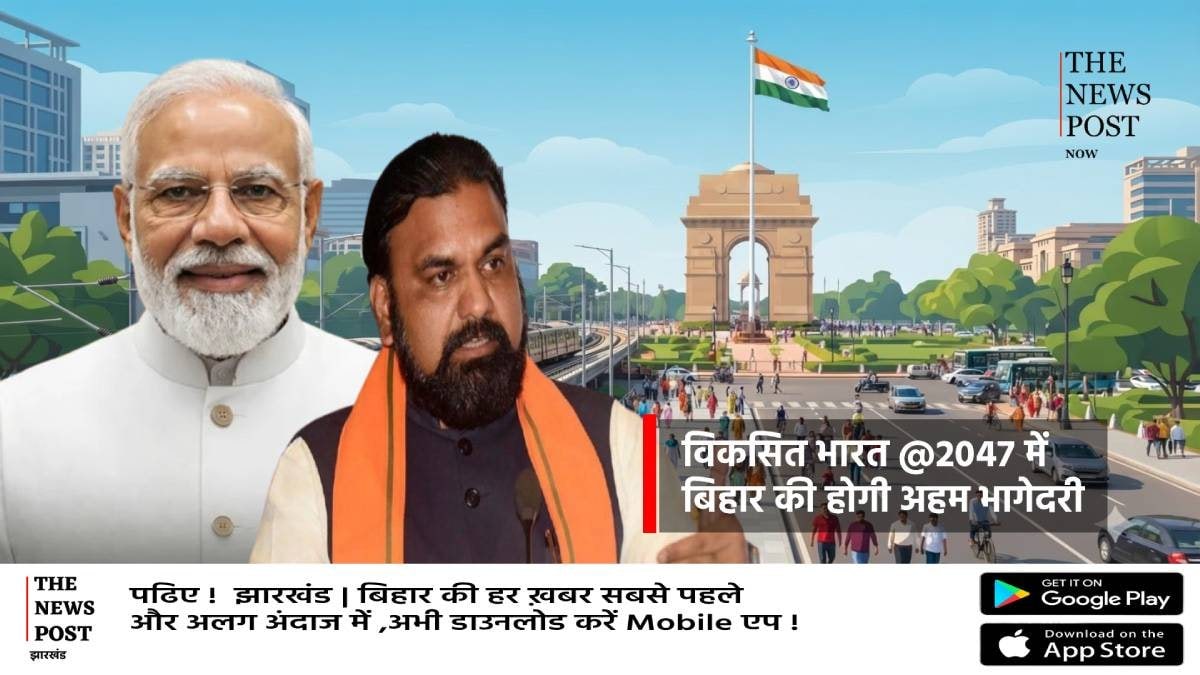 सम्राट कैबिनेट की बैठक में 23 प्रस्ताव पास, विकसित भारत@2047 में बिहार की होगी बड़ी भूमिका