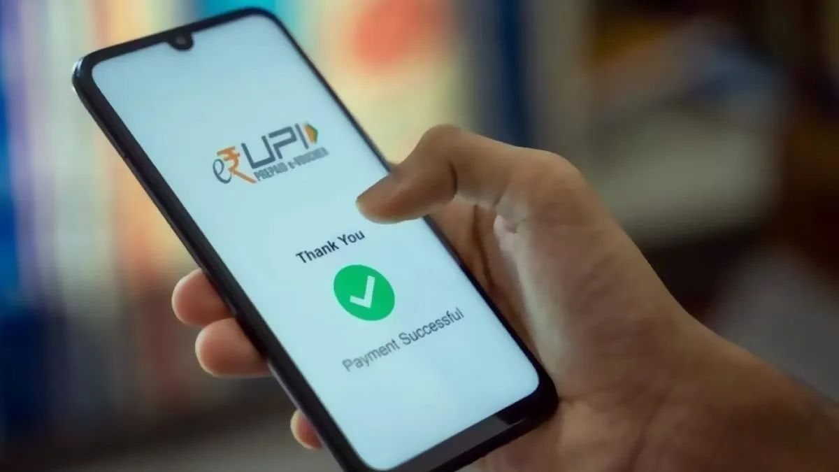 बड़ी खबर: UPI यूजर्स के लिए राहत की खबर! दिवाली तक MDR चार्ज पर लगी रोक, जानें पूरा मामला