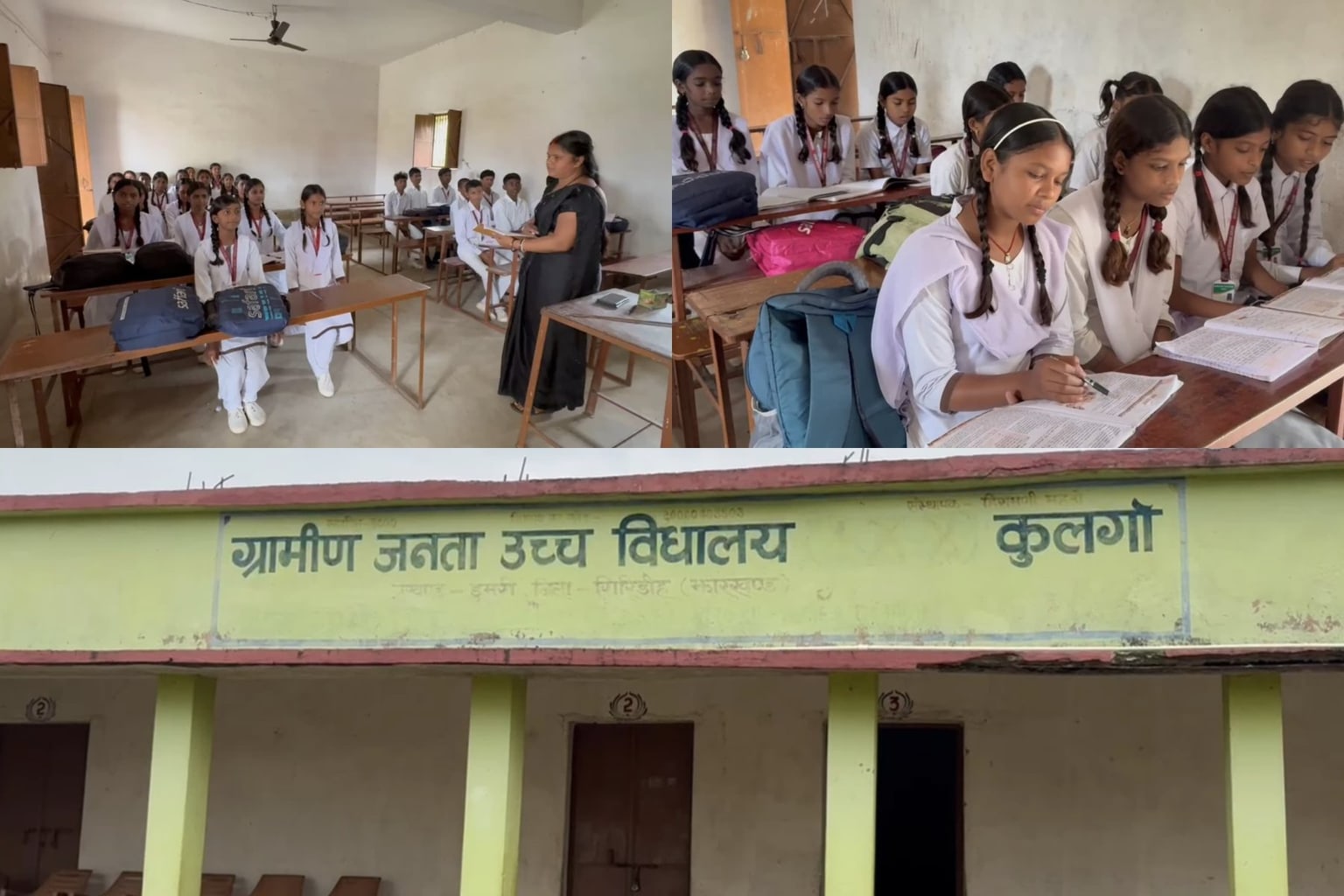 जयराम महतो की अनोखी पहल, खुद की कमाई से शिक्षकों को मानदेय, 140 बच्चों के भविष्य की जिम्मेदारी