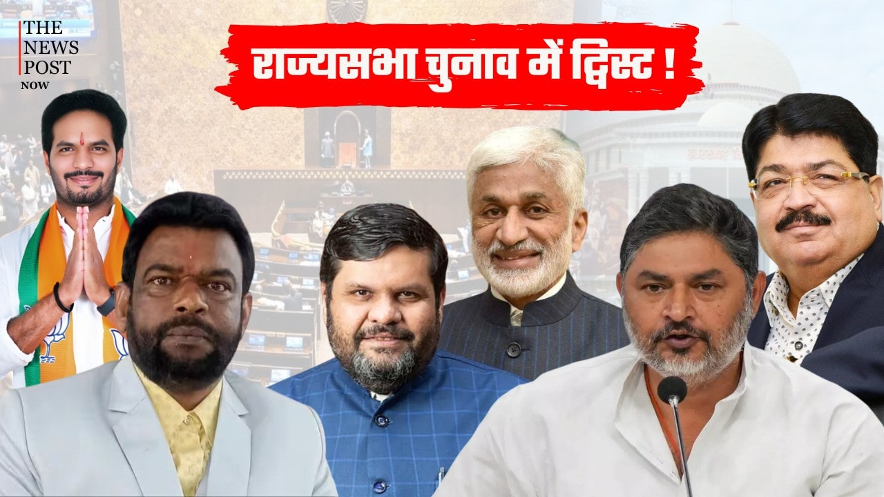 बड़ी खबर: झारखंडी नेताओं के बीच बाहरी धनकुबेर भी पहुंचे झारखंड, विजयसाईं रेड्डी, नथवाई सहित 6 लोगों ने खरीदा पर्चा