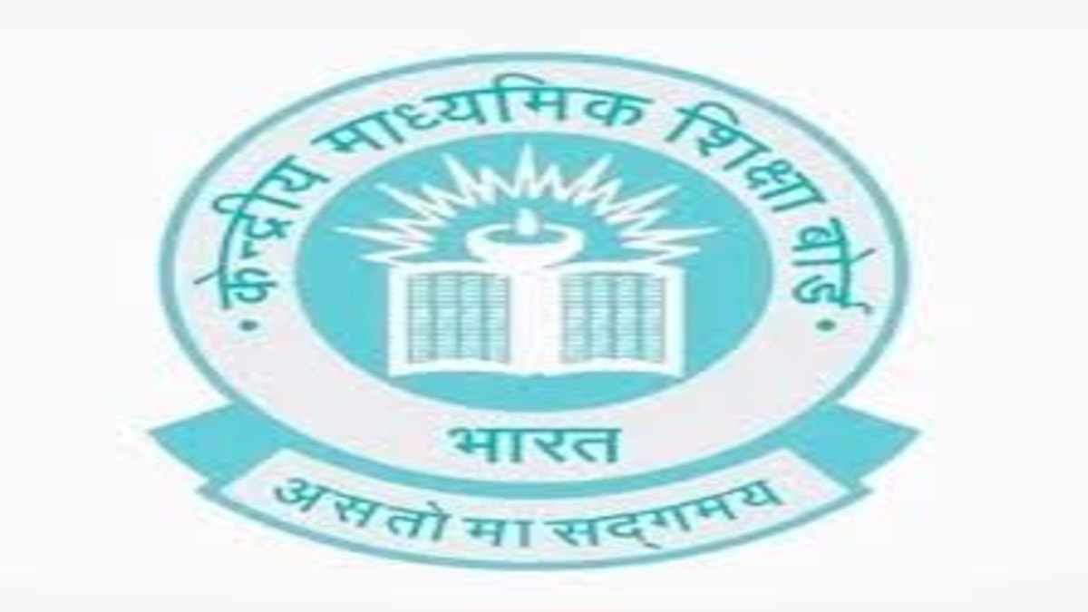 CBSE 10वीं फेज-2 के रिजल्ट का इंतजार जल्द होगा खत्म, ऐसे चेक कर सकेंगे परिणाम