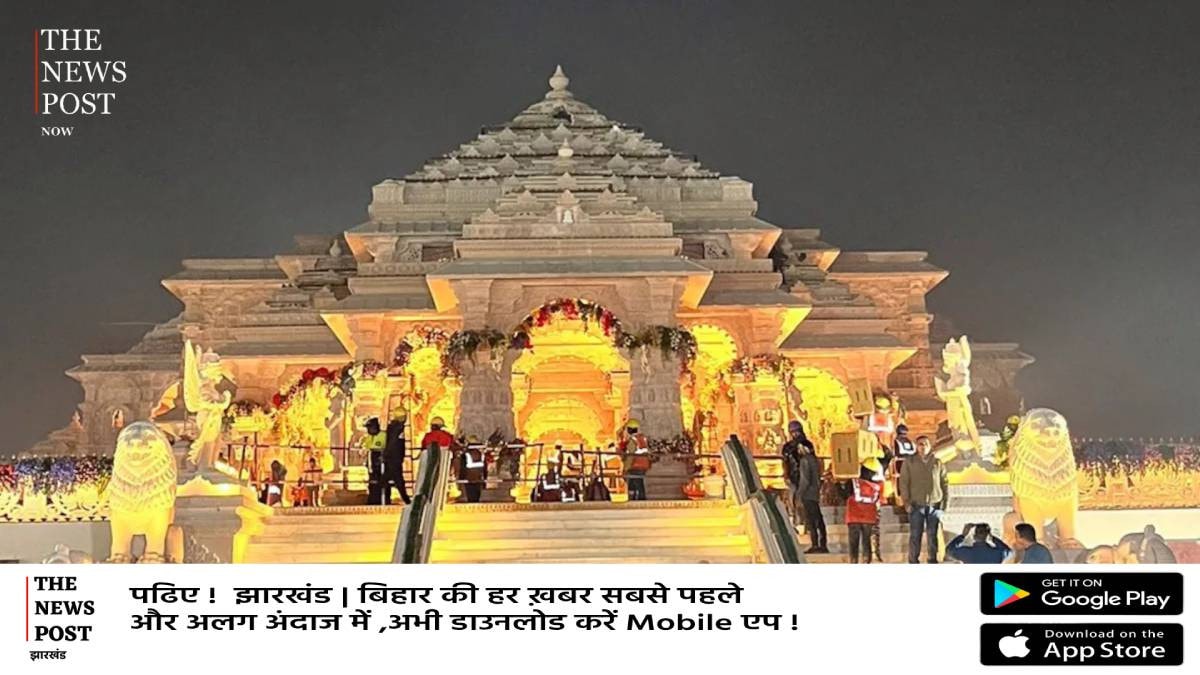 अयोध्या राम मंदिर चंदा चोरी कांड:पुलिस ने बरामद किए लगभग 80 लाख रुपए,चंपत राय सहित दो का इस्तीफा भी