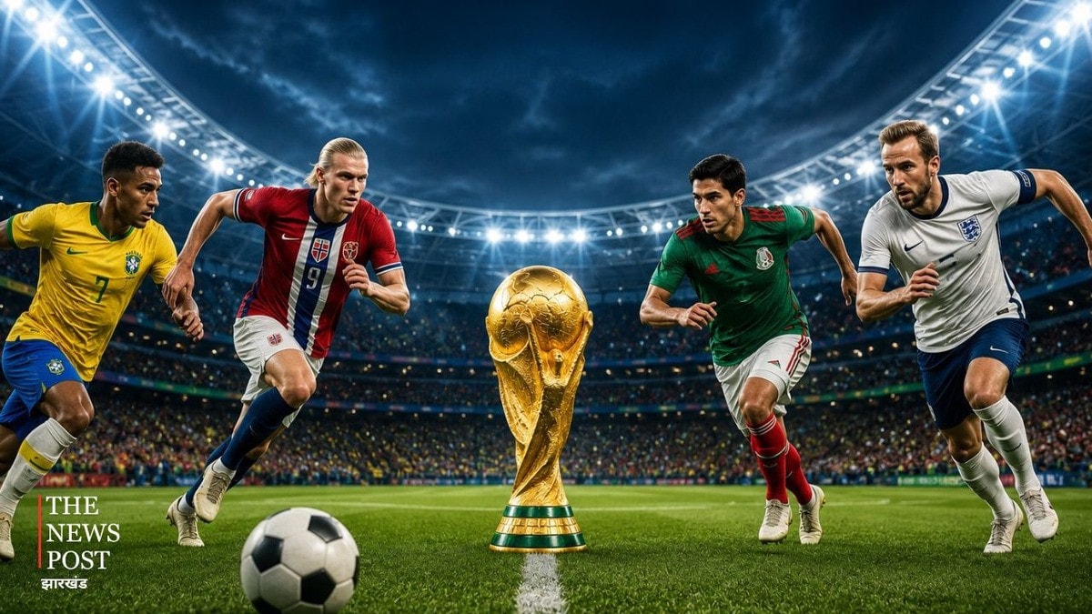 FIFA World Cup 2026: आज दो महामुकाबले, ब्राजील- नॉर्वे, इंग्लैंड- मेक्सिको की किस्मत का होगा फैसला