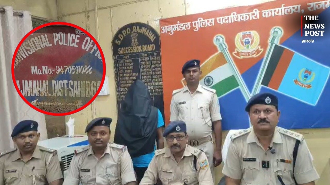 साहिबगंज: पत्नी की संदिग्ध मौत का खुलासा! आरोप में पति गिरफ्तार