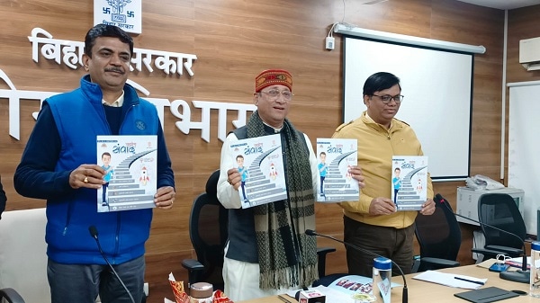 बिहार : पटना में उद्योग विभाग की ओर से उद्योग संवाद पत्रिका का लोकार्पण, मंत्री ने गिनाई उपलब्धियां