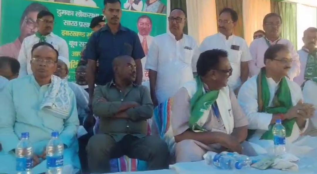 पार्टी प्रत्याशी नलिन सोरेन के समर्थन में झामुमो का बूथ स्तरीय सम्मेलन, मंत्री बसंत सोरेन हुए शामिल,भीड़ देख हुए गदगद