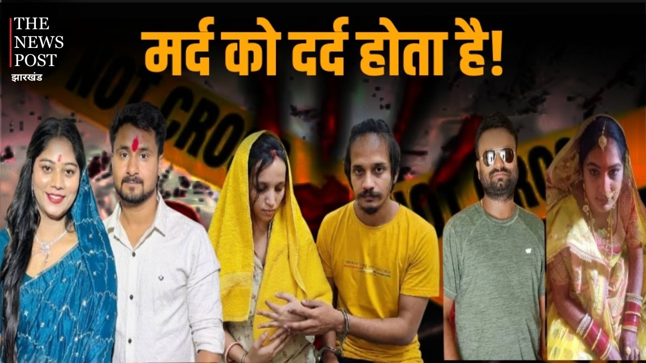 मर्द को दर्द होता है! इन मर्दों के लिए साल 2025 में खून, संघर्ष और चीखों से भरा रहा