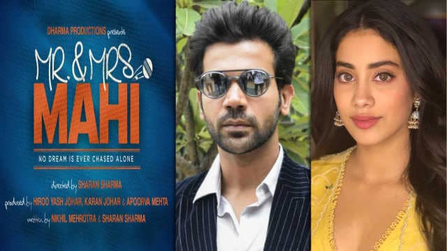 क्रिकेट ड्रामा न्यू फिल्म 'मिस्टर एंड मिसेज माही' की शूटिंग हुई शुरू , कब होगी रिलीज , पढ़िए पूरी खबर