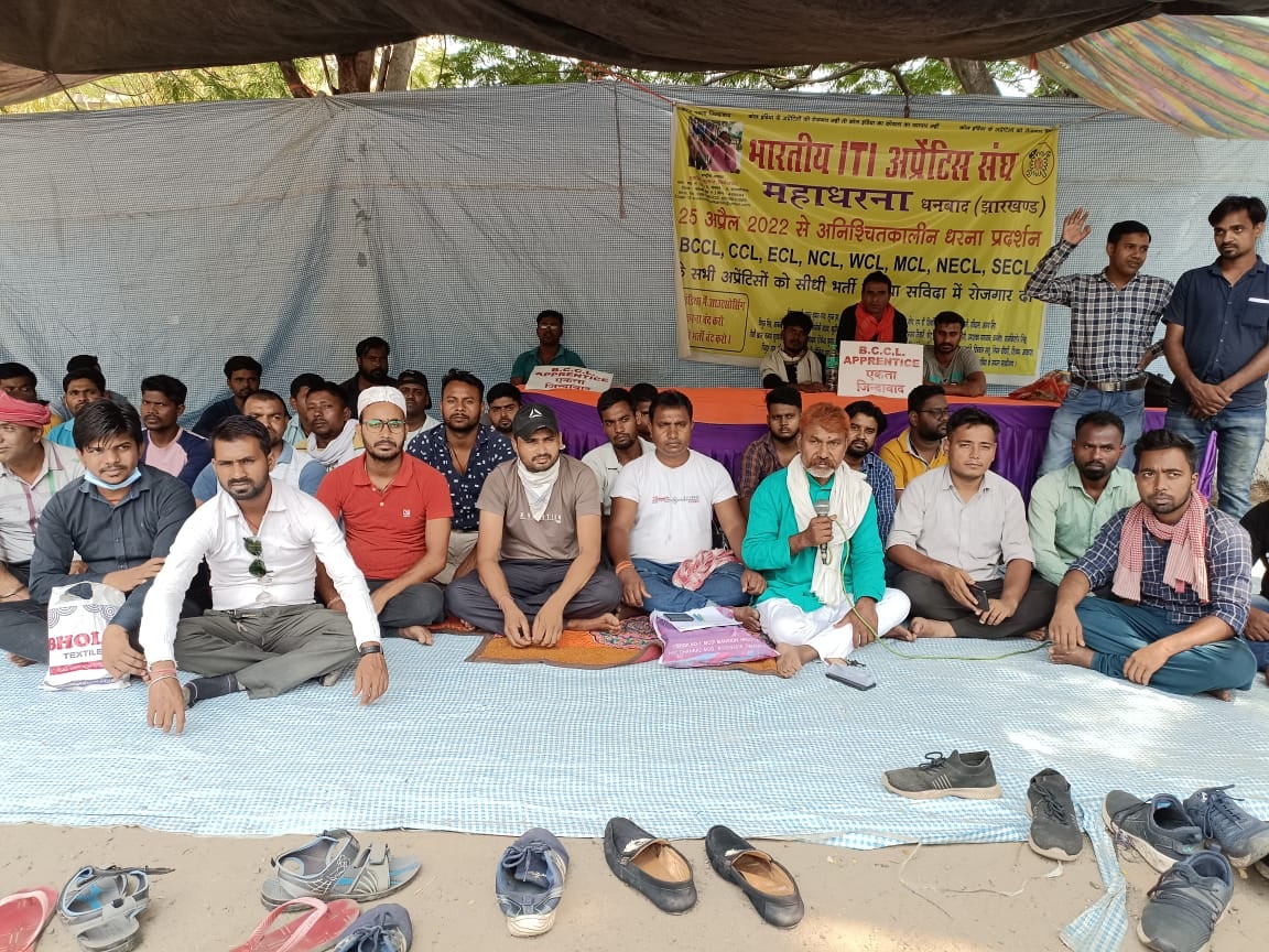 अप्रेंटिस प्रशिक्षु का 15 वें दिन भी धरना जारी, पूर्व विधायक ने बढ़ाया हौसला