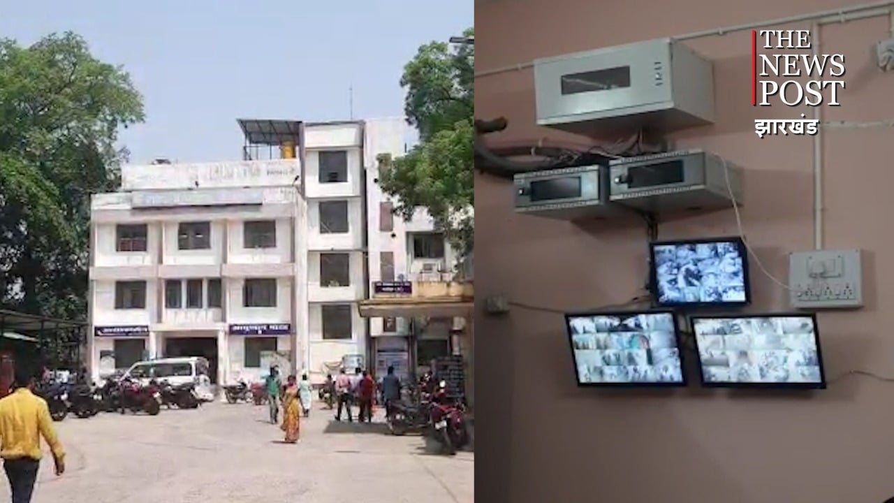 देवघर सदर अस्पताल कैंपस : सावधान ! आप CCTV की निगरानी में हैं