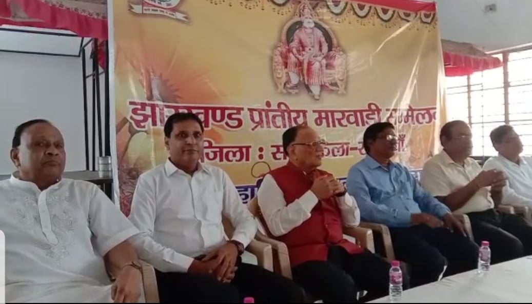 झारखंड प्रांतीय मारवाड़ी सम्मेलन के जिला कमेटी की बैठक, समाज की एक जुटता पर हुई चर्चा