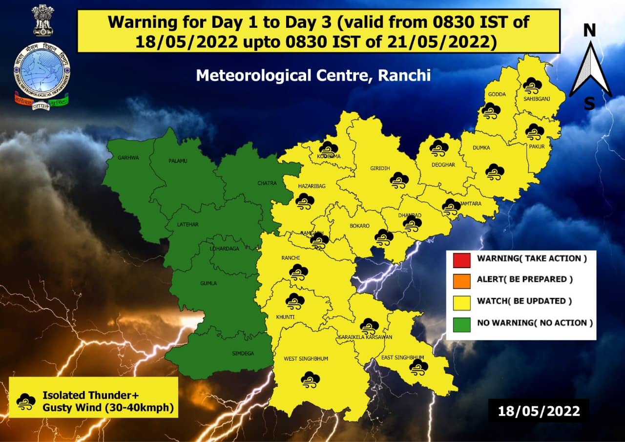 गर्मी से मिलेगी राहत, राजधानी रांची समेत कई जिलों में होगी बारिश