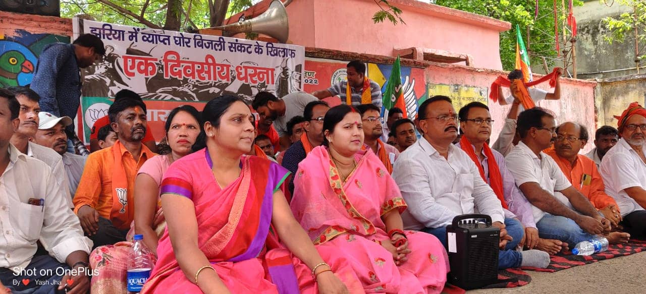 झरिया में पानी-बिजली के लिए हाहाकार, सत्ता पक्ष मौन, तो विपक्ष हमलावर