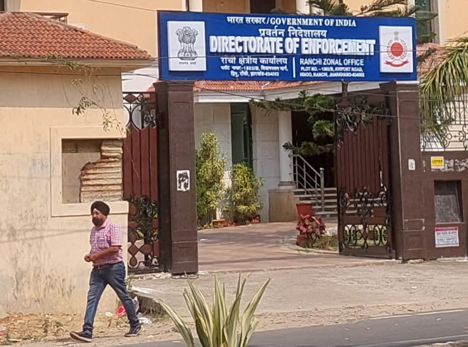 ईडी कार्यालय में साहेबगंज डीएमओ का दिनभर होता रहा इंतजार, नहीं आए डीएमओ साहब