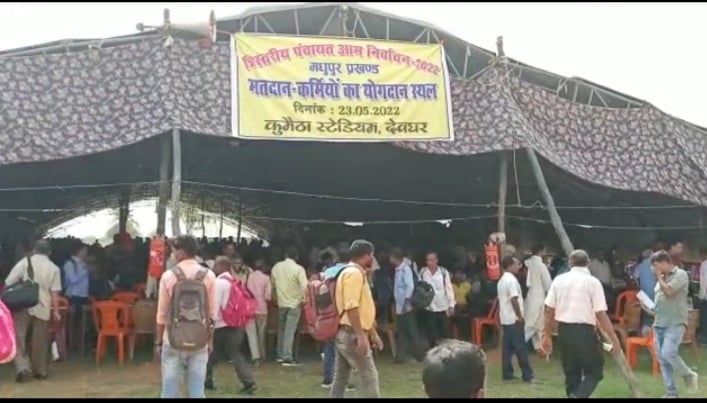 देवघर के 4 प्रखंड के 778 बुथों पर मतदान कल, ड्रोन से रहेगी उपद्रवियों पर नजर