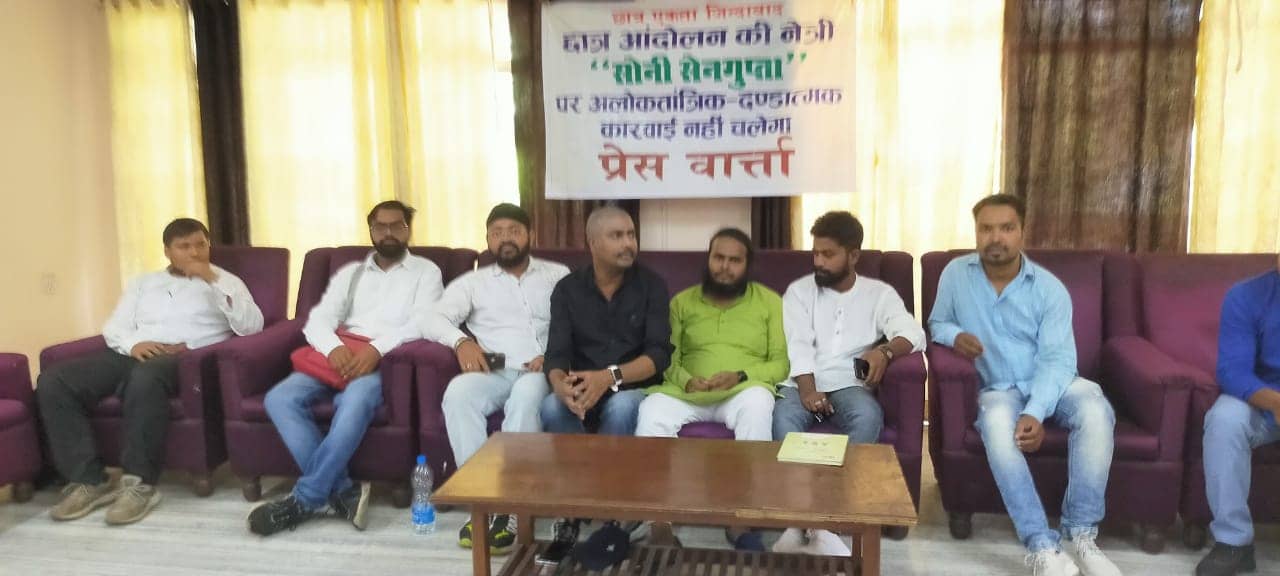 गोल्ड मेडलिस्ट पर कार्रवाई के विरोध में गोलबंद हो रहे छात्र, आंदोलन की दी चेतावनी