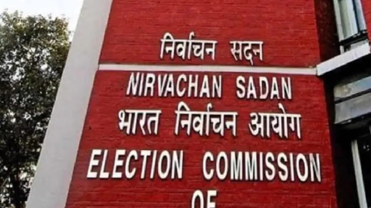 मांडर विधानसभा उप चुनाव की घोषणा,23 जून को डाले जाएंगे वोट
