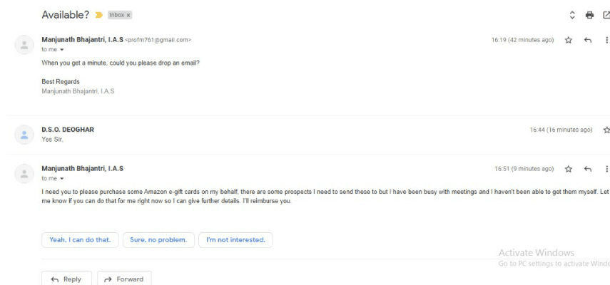 साइबर अपराधियों का नया तरीका, डीसी के फर्जी मेल से अधिकारियों को बना रहे निशाना