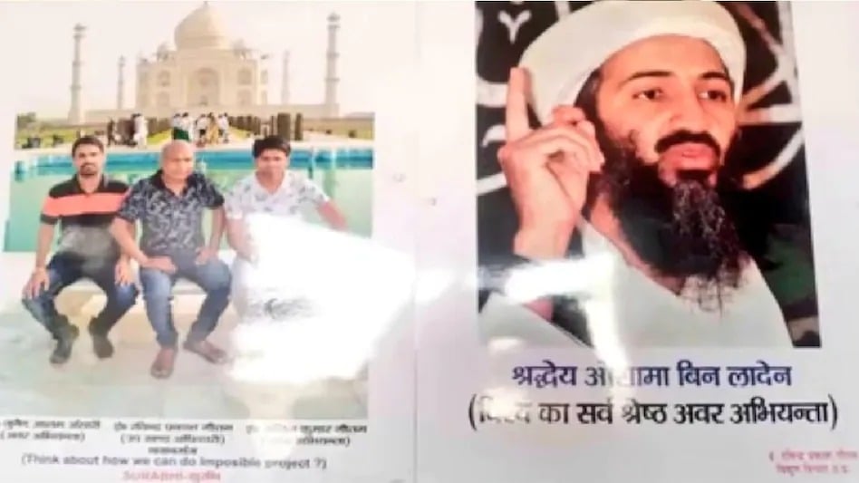 सरकारी अधिकारी की ढिठई देखिये-दफ़्तर में लगा दी आतंकवादी ओसामा की तस्वीर