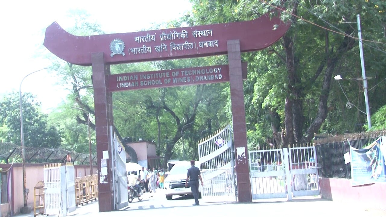 झारखंड के स्कूली बच्चे शुरू कर सकेंगे स्टार्टअप, IIT ISM दे रहा Plateform