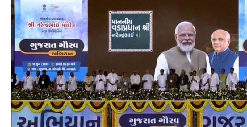 PM ने गुजरात में किया विकास परियोजनाओं का उद्घाटन और शिलान्यास, बोले- डबल इंजन की सरकार में तेजी से हो रहा विकास